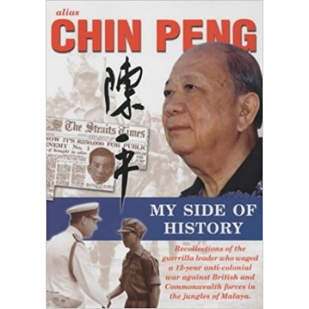 ALIAS CHIN PENG: MY SIDE OF HISTORY