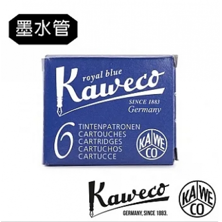 德國KAWECO墨水管 深寶藍(3入組)