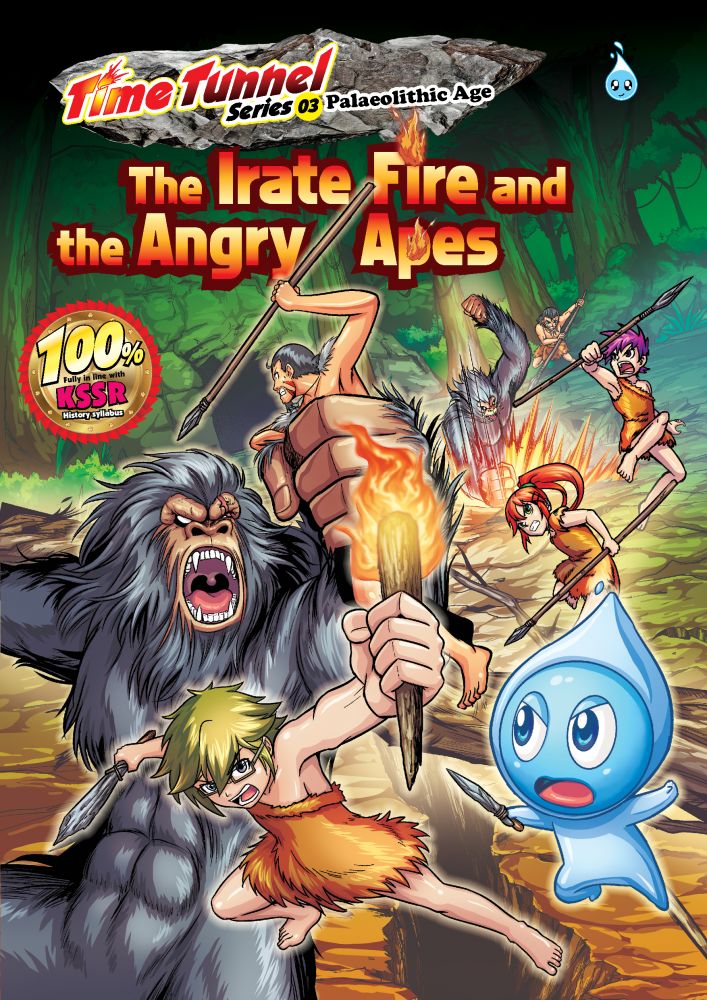 TIME TUNNEL SERIES # 03 ~ PALEOLITHIC AGE 《 THE LRATE FIRE AND THE ANGRY APES 》